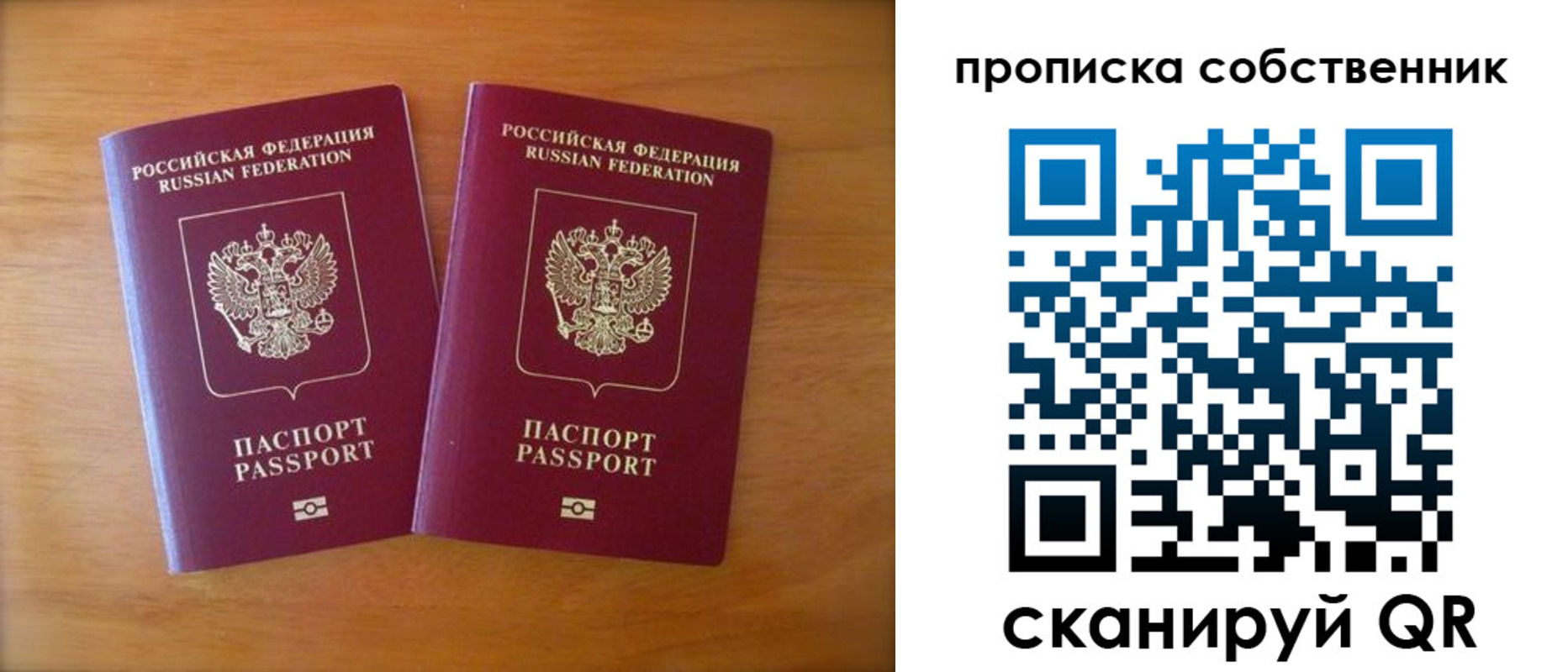 регистрация для дет. сада в Ноябрьске