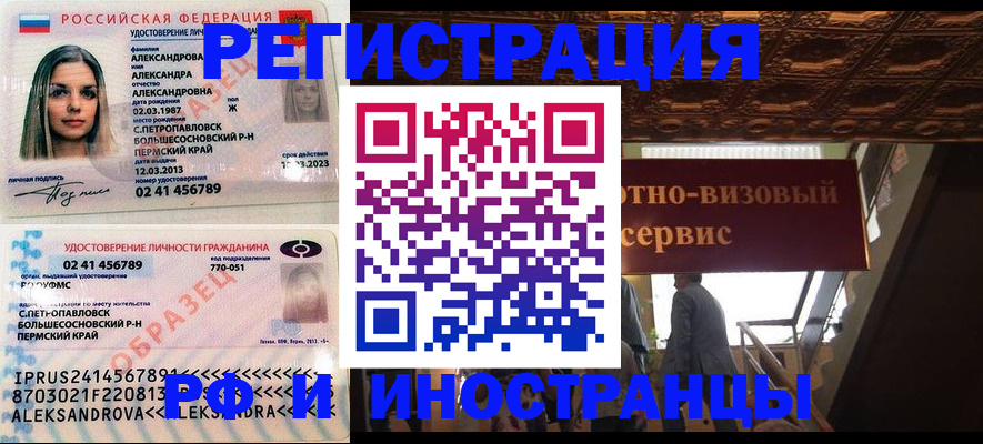 пропишу в квартире в Ноябрьске