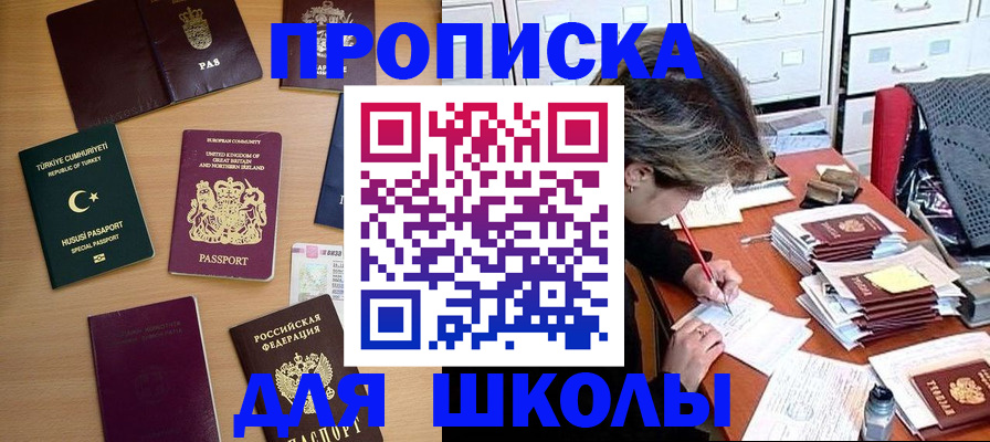 временная регистрация госуслуги в Ноябрьске