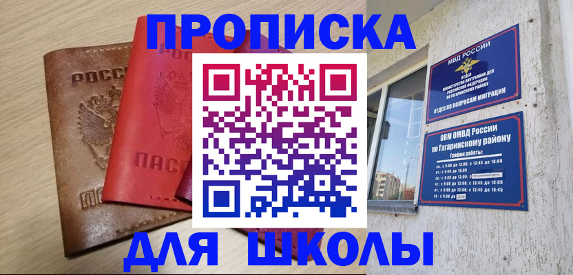 форма 3 в Ноябрьске